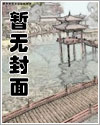 重生后我成了病弱少爷心尖宠最新章节